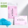 LMLTOP papel facial refrescante absorbente de grasa 50 piezas de pulpa de madera cruda pulpa de cáñamo papel facial para grasa al por mayor