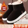 Pantuflas de felpa de algodón europeas para hombre y mujer, pantuflas de algodón cerradas para interior, pantuflas de felpa con suela gruesa para abuelos, zapatos de comercio exterior