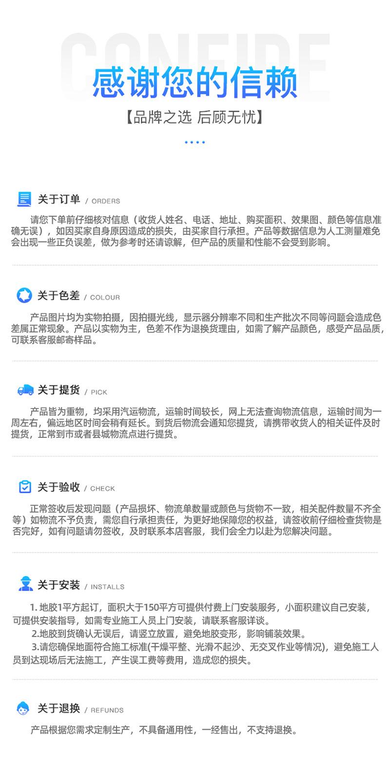 关于售后