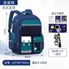 Mochila Nueva de Astronauta para Niños 2025 para Niños, Grados 1-6, Protección de la Columna Vertebral, Ligera, Mochila para Niños