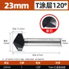 Herramienta de Chaflanado de Grado Industrial Lansheng 60 Grados 120 Grados Tres Filos Un Filo Herramienta de Desbarbado con Recubrimiento Tialn de Cobalto Alto Broca de Chaflanar