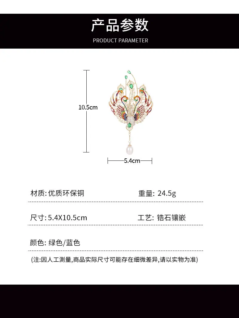 胸针详情页_03.jpg