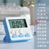 Nuevo temporizador multifunción silencioso, administrador de tiempo para estudiantes, reloj recordatorio de tiempo para cocina y dormitorio, reloj despertador