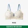 Sutiã fino de verão estilo doce e feminino para mulheres, busto pequeno, levanta e sustenta os seios laterais, previne a flacidez, suporte suave, sem costura, sutiã com sensação de pele nude
