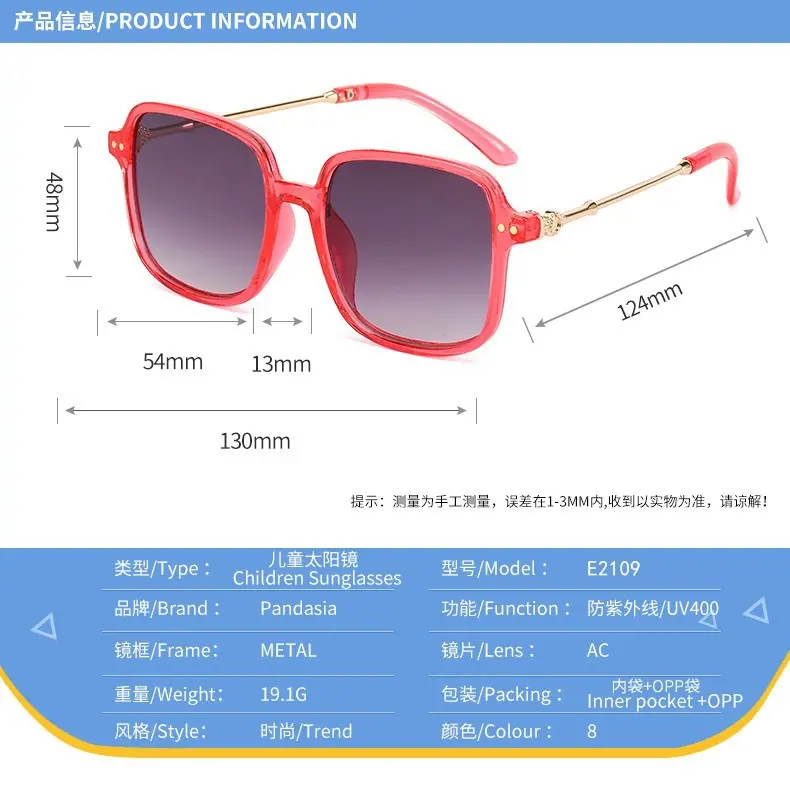 E2109详情11