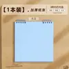 Libro Cuadrado de Hojas Sueltas, Cuaderno de Mano de Aspecto Elegante, Cuaderno Cuadrado en Blanco con Líneas Horizontales, Cuaderno Simple de Hojas Sueltas para Estudiantes con Tapa abatible
