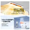 Calentador de baño calentado por viento Bull Y27A iluminación de techo integrada lámpara integrada baño baño cocina calentador ventilador de extracción