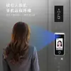 Sistema de control de acceso por reconocimiento facial dinámico para ascensores, sistema de control de pisos de ascensor, máquina integrada de reconocimiento facial para ascensores, control inteligente de ascensores