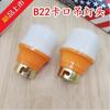 Portalámparas E27 de Rosca Portalámparas de Cerámica Expuesto y Oculto Portalámparas para Bombilla LED Hogareño Rosca Boca de Lámpara Portalámparas Oculto Impermeable
