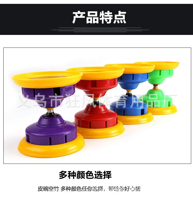 双头带响皮碗空竹_08