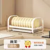 Nuevo Escurridor de Cocina Estante para Platos para el Hogar Dentro del Gabinete Almacenamiento de Platos Multifuncional Tabla de Cortar Tapa Tazón Palillos Platos Almacenamiento