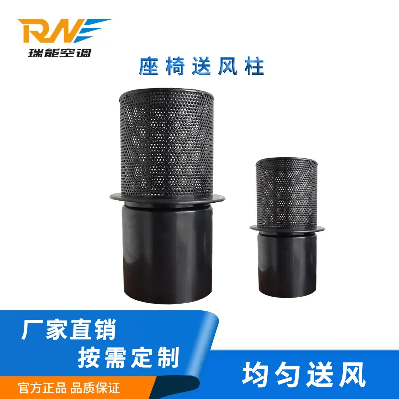 可调球形风口  座椅送风柱等