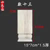 Aplicaciones de Madera Maciza Estilo Europeo, Aplicaciones Cuadradas de Madera Tallada, Aplicaciones para Esquinas de Muebles y Gabinetes, Parches para Molduras de Puertas, Viguetas de Cabezal de Columna Rectangular y Soportes de Viga