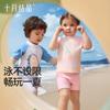 Traje de baño infantil de cristal de octubre para niños y niñas, bebé, nuevo 2025, bañador de dos piezas, traje de verano