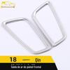 Adequado para 18 Qin painel frontal saída de ar anel brilhante Qin ar condicionado frontal ar condicionado saída de ar decorativo moldura modificação patch
