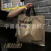 Ropa de Celebridad de Internet Bolso de Mano Estampado de Dibujos Animados a Doble Cara Bolsa de Regalo de Centro Comercial Bolso de Mano de Plástico de Tienda de Ropa con Logotipo Impreso