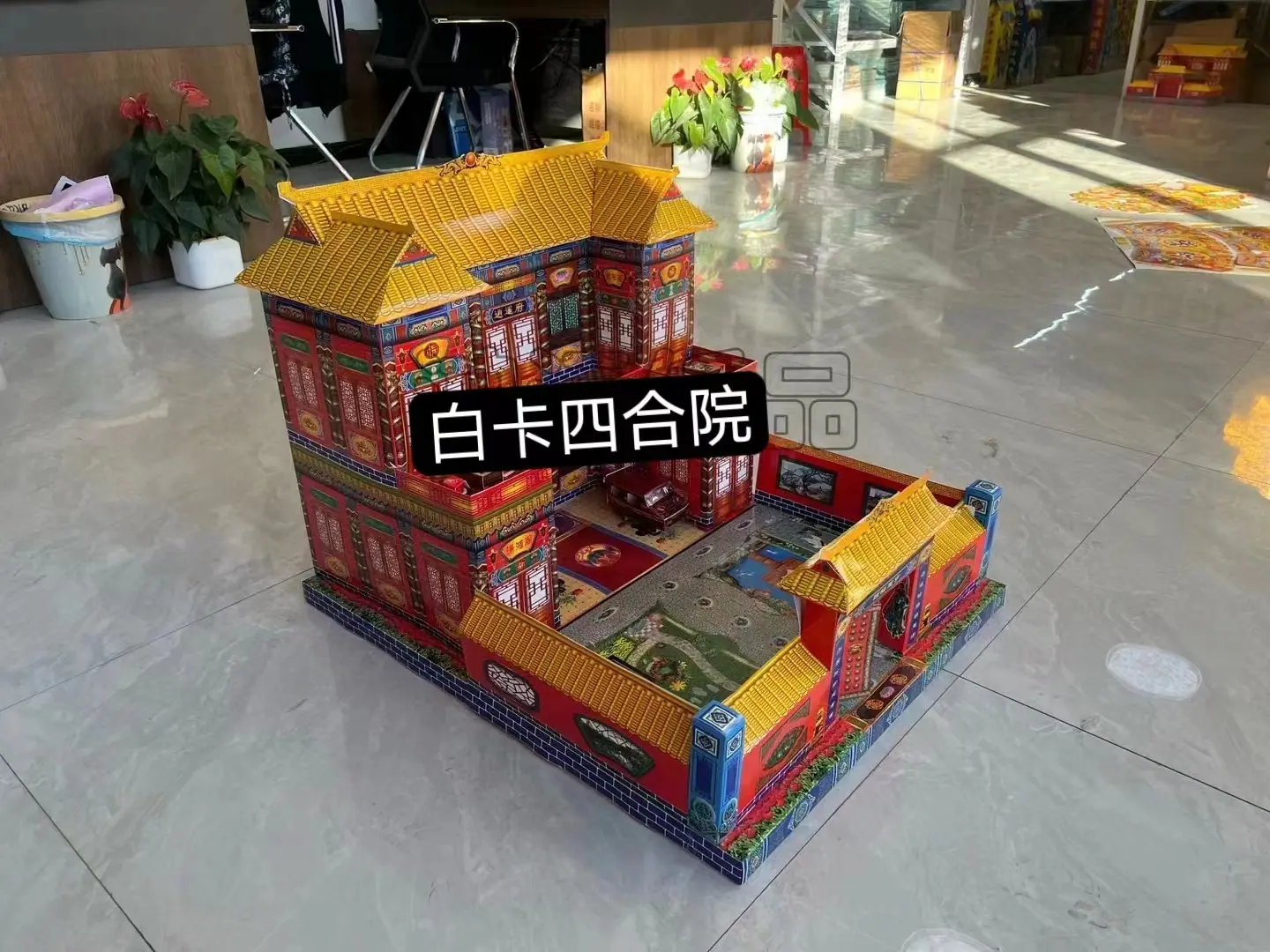 微信图片_20231207211036