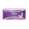 Absorventes Hushubao, Invisíveis, Respiráveis, Limpadores, Desodorizantes, Absorventes Higiênicos Ultrafinos, Mini Absorventes de Algodão Macio, Absorventes Íntimos Ajustados por Atacado
