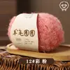 Ovillo de hilo de cable para ganchillo y tejido, hilo hecho a mano DIY para suéteres, bufandas, muñecas de bebé y artículos pequeños