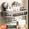 Estante de Almacenamiento con Ventosa para Baño, Estante de Almacenamiento para Lavabo de Baño Montado en la Pared sin Taladro, Estante de Almacenamiento para Baño