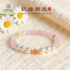 Pulsera de Cristal Rosa Natural con Perlas para Mujer, Diseño Original Fresco y Dulce, Joyería de Pulsera de Perla de Vidrio Fantasma Blanco