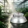 Luz industrial y minera LED de aletas súper brillante, luz de techo de fábrica, iluminación de taller de fábrica, almacén 100W 150W 200W luz de techo