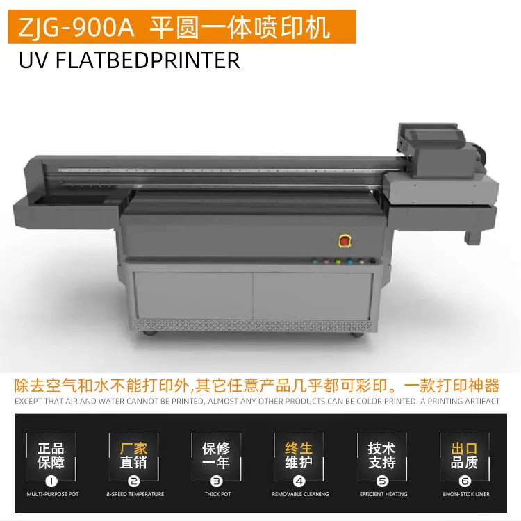 900A
