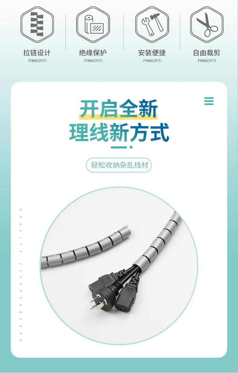 包线管批发