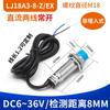 Chave de Proximidade M18 Lj18A3-8-Z/Bx/By/Ax/Ay/Ez/Dz/Ez/Dx Três Fios Npn Normalmente Aberto 24V