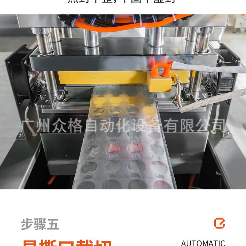 驱蚊液 (8).png