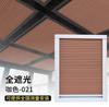 Manual Eléctrico Techo Cortina Panal Invernadero Tragaluz Protección Solar Aislamiento Habitación de Cristal Cortina Parasol Estor Enrollable