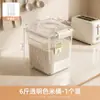 Cubo para Arroz Doméstico 2026 Nuevo Cocina Grado Alimenticio Sellado a Prueba de Insectos a Prueba de Humedad Gran Capacidad Contenedor de Almacenamiento de Arroz y Harina
