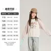 Sudadera para Niñas Yojia Primavera 2026 Nueva Elegante Top de Manga Larga con Cuello Redondo Ropa de Primavera para Niños