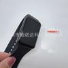 Adecuado para Samsung Galaxy Fit 3 película de gel película suave de TPU pulsera Samsung Fit3 Película de gel HD