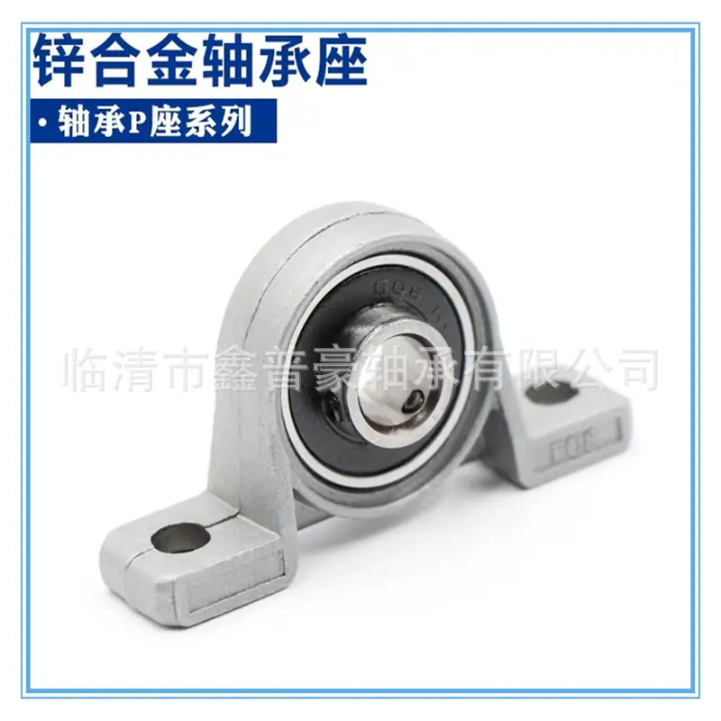 锌合金轴承座5.jpg