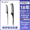 Peine de modelado peine para el cabello peine para el cabello peine de púas peine de mano peine corrugado púa creciente peine de cola puntiaguda para el cabello herramientas de belleza