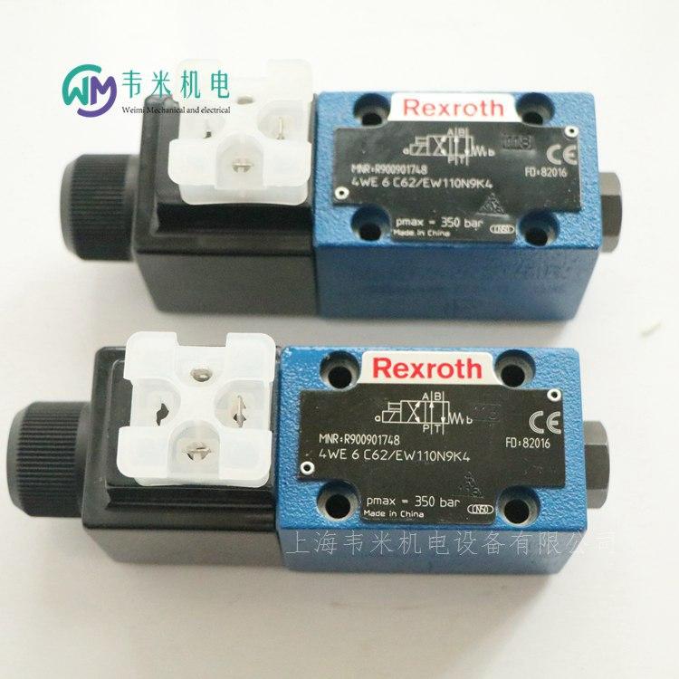 4WE6C62EW110N9K4 R900901748力士乐