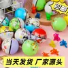 Gashapon de Figuras de Anime de 45 mm, Regalos de Máquina Gashapon, Premios para Niños, Bolas de Gashapon Hermosas y Lindas, Venta Directa del Fabricante