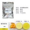 Meiqier cera de soja em bloco concentrada pigmento sólido vela de aromaterapia diy corante para colorir em flocos pacote de 5g