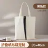Bolsas de Lona Personalizadas para o Dia da Mulher, Logo Personalizado para o Dia da Deusa, Sacolas de Lona Promocionais, Sacolas de Presente, Bolsas de Lona Personalizadas