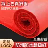Alfombra de entrada para alfombra roja con anillo de seda engrosado, alfombrilla de piso cepillada, se puede cortar, alfombrilla de PVC impermeable y antideslizante para exteriores