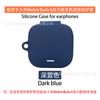 Para Xiaomi Redmi Buds 6 Edición Activa Estuche Protector para Audífonos Estuche Protector de Silicona TPU Transparente de Pegamento Suave