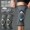 Nuevas Rodilleras Deportivas para Baloncesto, Correr, Bádminton, Rodilleras de Compresión Tejidas Antideslizantes, Protectores de Pierna Antitorsión para Saltar la Cuerda