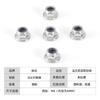 Tuerca hexagonal de acero inoxidable 304 con brida de nailon, antifloja y antideslizante, M3M4M5M8M10M12