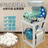 Máquina Eléctrica de Nian Gao Máquina Comercial Da Ba Ba Máquina de Pastel de Arroz Glutinoso Máquina de Pastel Amarillo Máquina Er Kuai Máquina de Ginkgo Molinillo Manual de Mochi