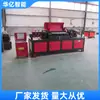 Máquina endireitadeira de vergalhão de aço CNC, máquina endireitadeira e cortadora de vergalhão roscado, máquina endireitadeira automática de vergalhão para endireitar e cortar