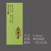 Nuevas pegatinas de sellado para té de primavera en stock, etiquetas autoadhesivas para té para Bi Luo Chun y Longjing pre-Qingming, hechas a medida para bolsas y cajas