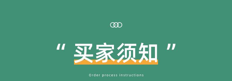 详情页1_20.jpg