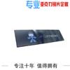 Serigrafia de Lente de PVC, Processamento de Painel de PC, Adesivo de Superfície de Lente PET para Power Bank Portátil, Produção de Lente Decorativa para Power Bank