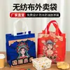 Bolsa de embalagem para viagem não tecida à prova d'água catering lagostim chá de leite proteção ambiental bolsa de embalagem comercial bolsa de mão logo impresso